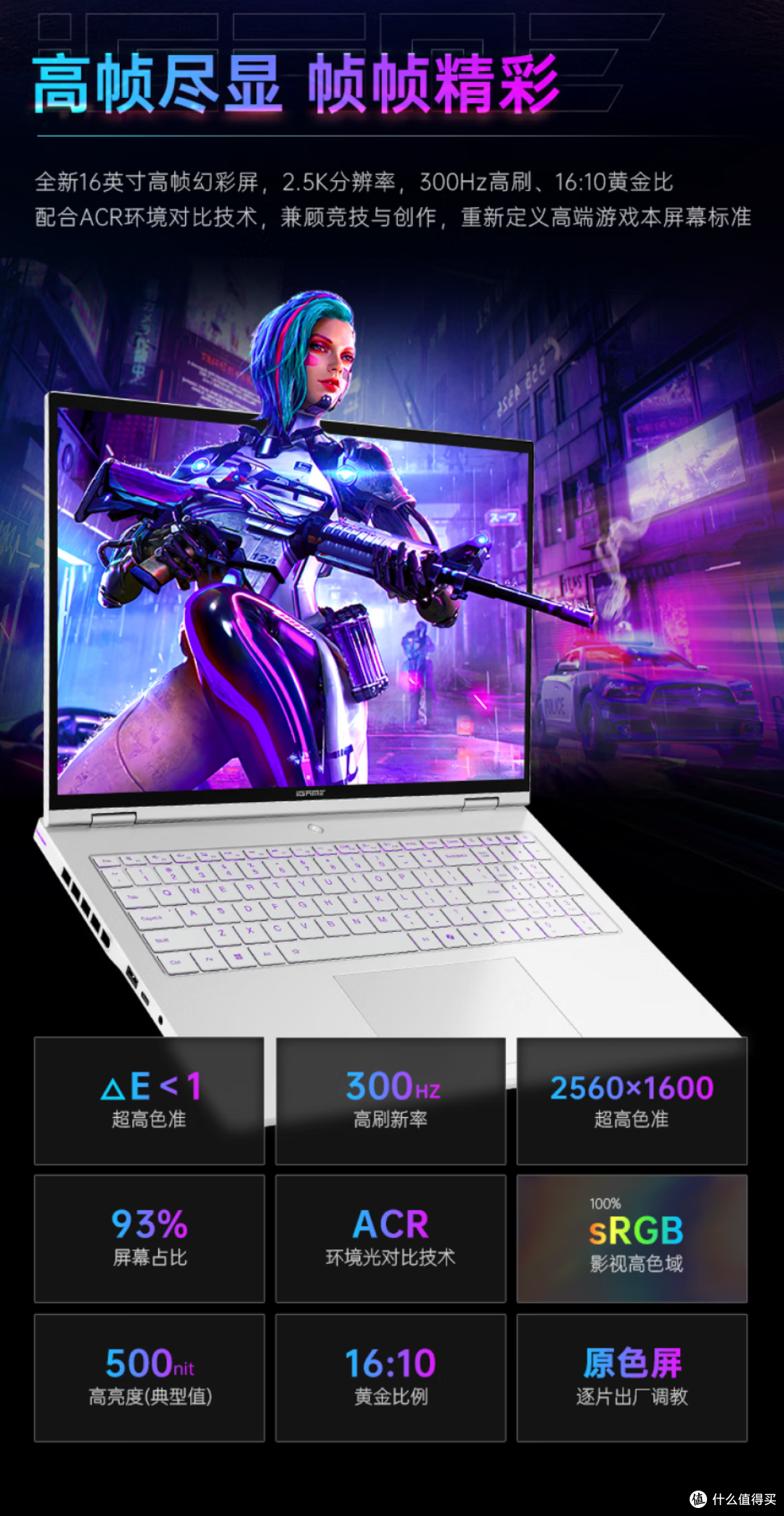 iGame M16 Origo:首台AI全域唤醒开机游戏本到底有多强?