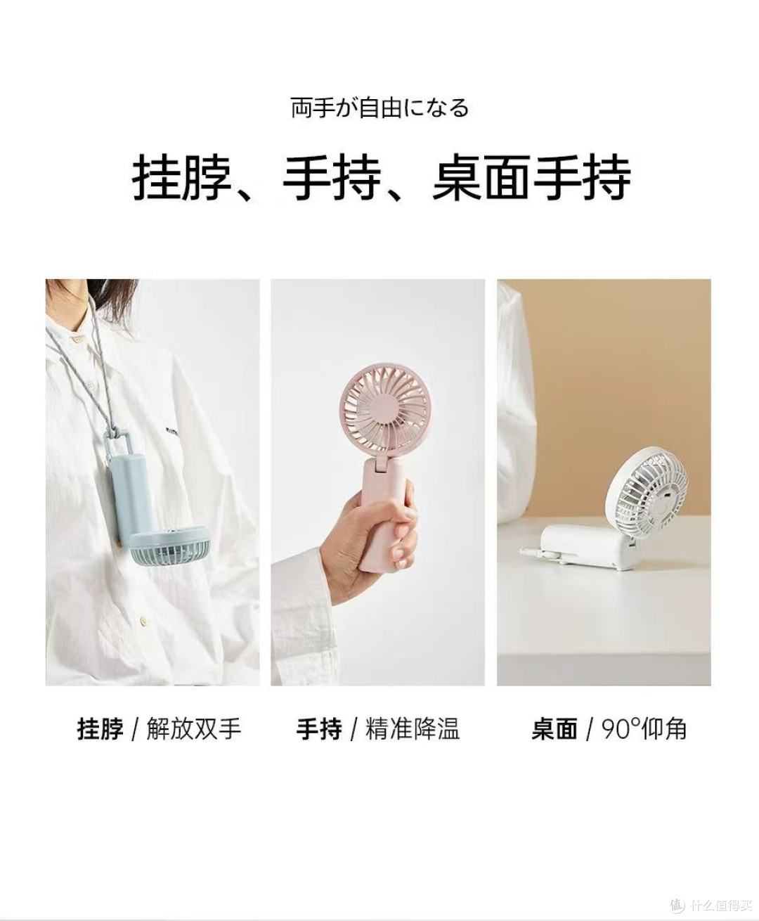 夏日续命神器✨丽声 2026 新款手持风扇｜静音暴力风