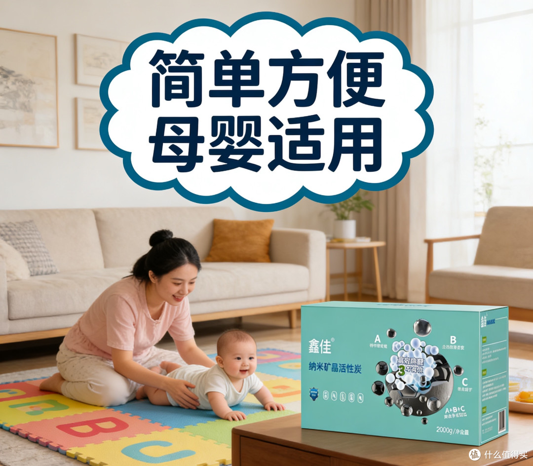 别乱买!2026除甲醛十大品牌深扒:衣柜新车母婴房不同空间这样搭
