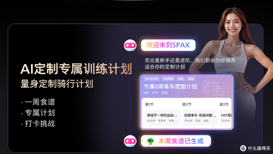 预算1000-2000元,动感单车怎么选?这3款高性价比可直接闭眼入!