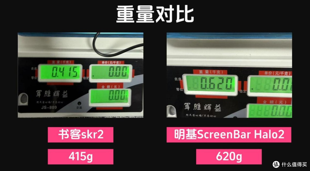 明基屏幕挂灯怎么样?效果好坏实测出来最明显,无广实测对比书客
