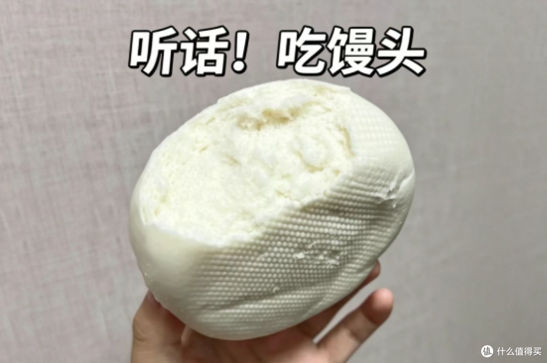 “碳水脸”引争议,戒糖这股风,越来越魔怔了