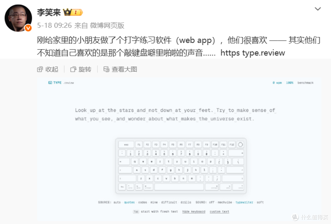 胡彦斌、李笑来都在Vibe Coding——为什么你还觉得它不靠谱?