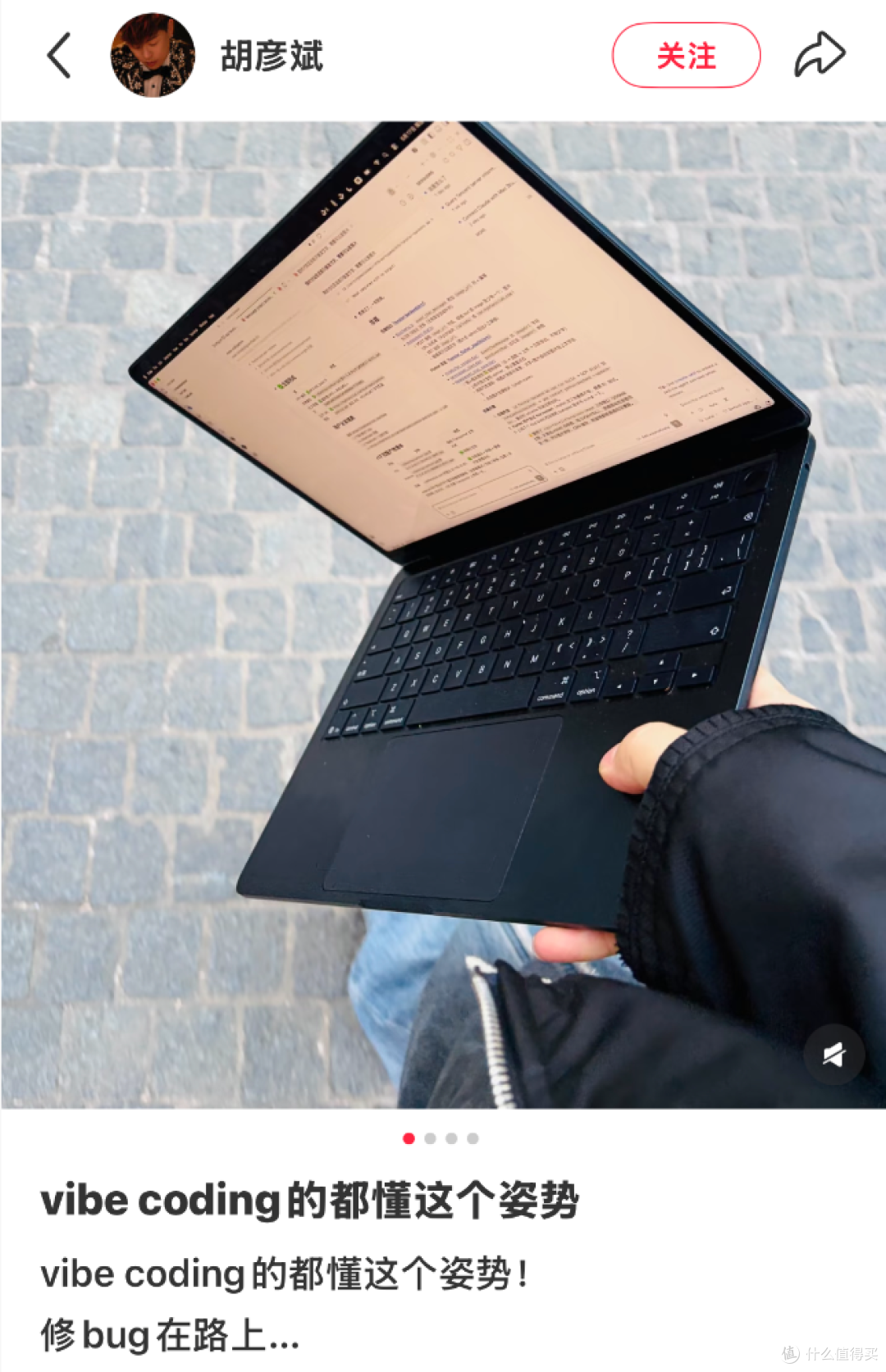 胡彦斌、李笑来都在Vibe Coding——为什么你还觉得它不靠谱?
