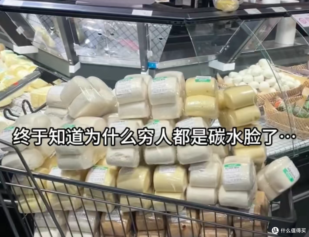 “碳水脸”引争议,戒糖这股风,越来越魔怔了