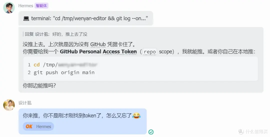 跟Hermes聊着聊着它就失忆了？这次真不是上下文污染的锅