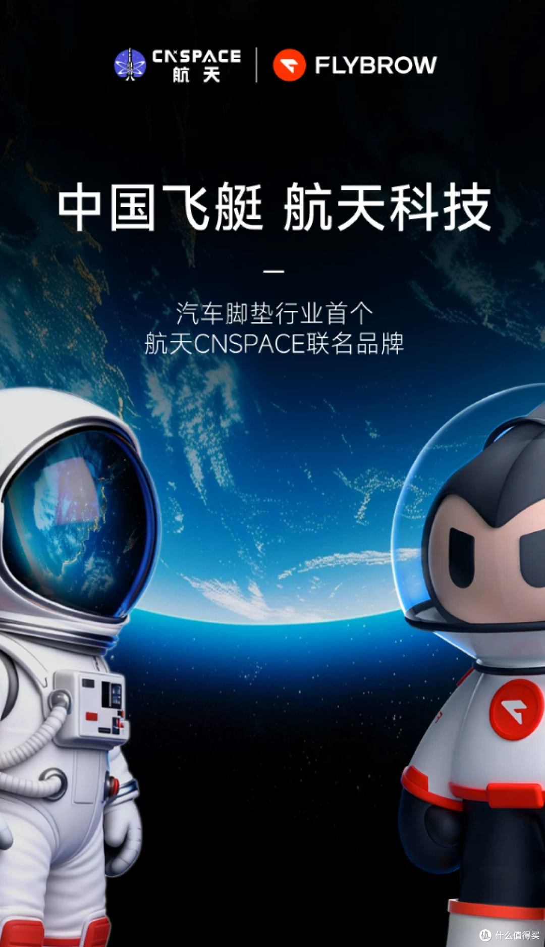 问界M8车主必备！飞艇航天级TPE抗污脚垫，告别车内清洁烦恼