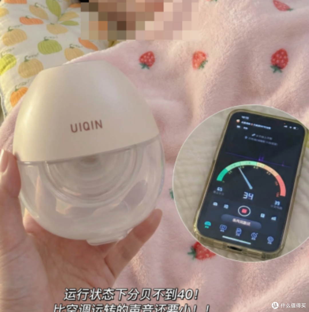 哺乳期终于实现逛街自由!全靠这款穿戴式吸奶器
