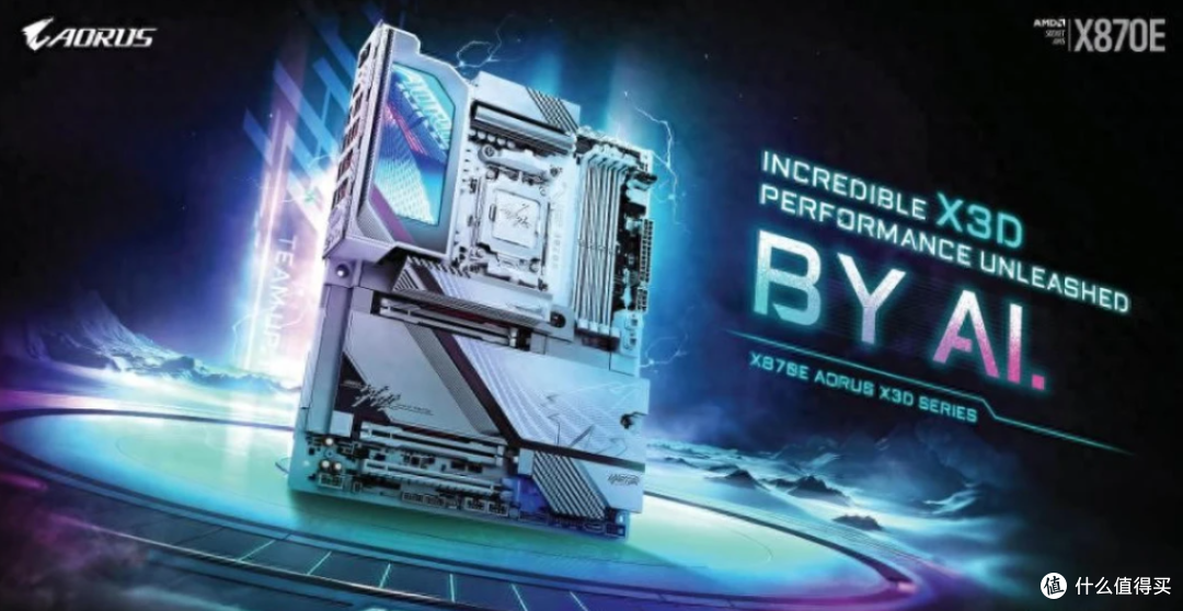 少花钱办大事,X3D鸡血模式2.0来袭!技嘉X870E X3D小雕主板实测