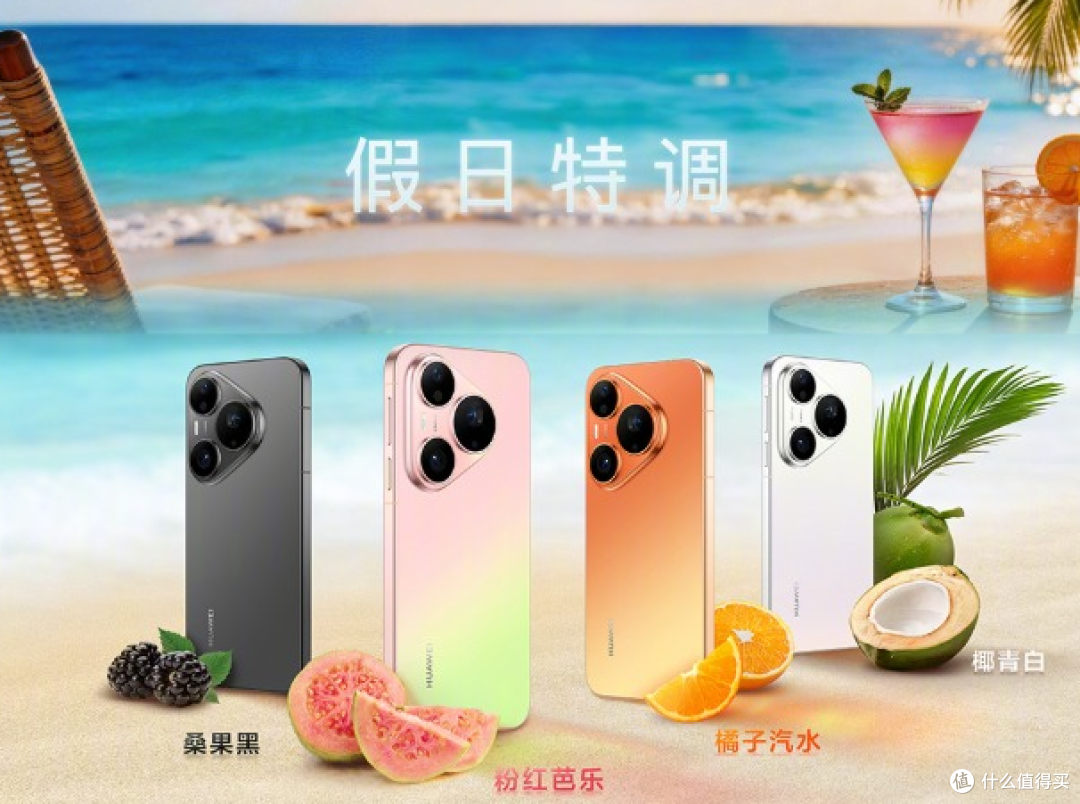 全能均衡手机盘点,好屏幕强性能持久续航样样出彩