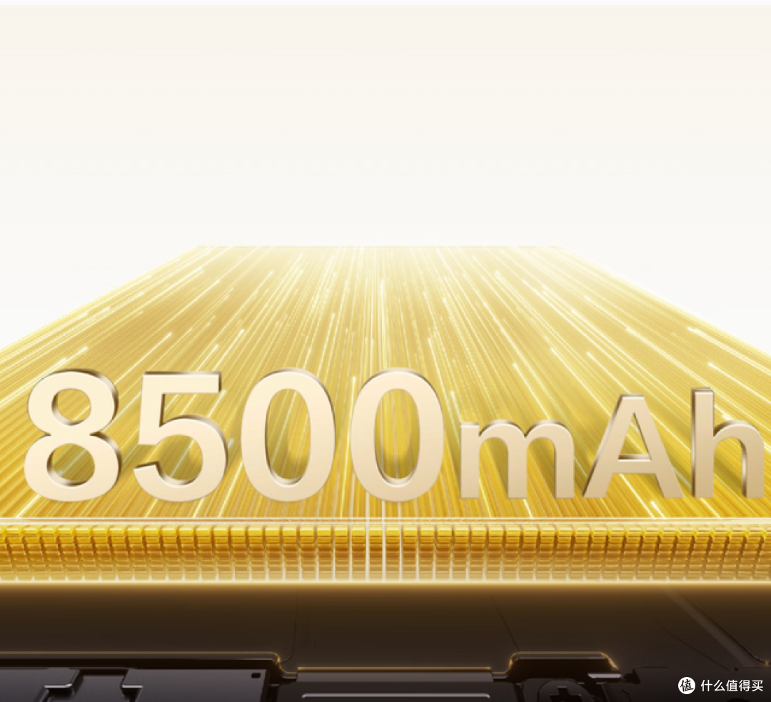 8500mAh 续航怪兽，华为畅享 90 Pro Max才是千元机性价比之王
