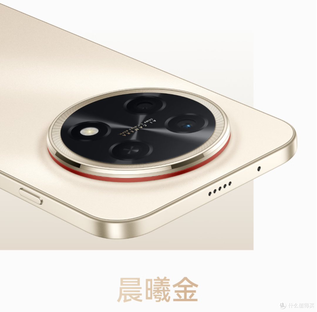 8500mAh 续航怪兽，华为畅享 90 Pro Max才是千元机性价比之王