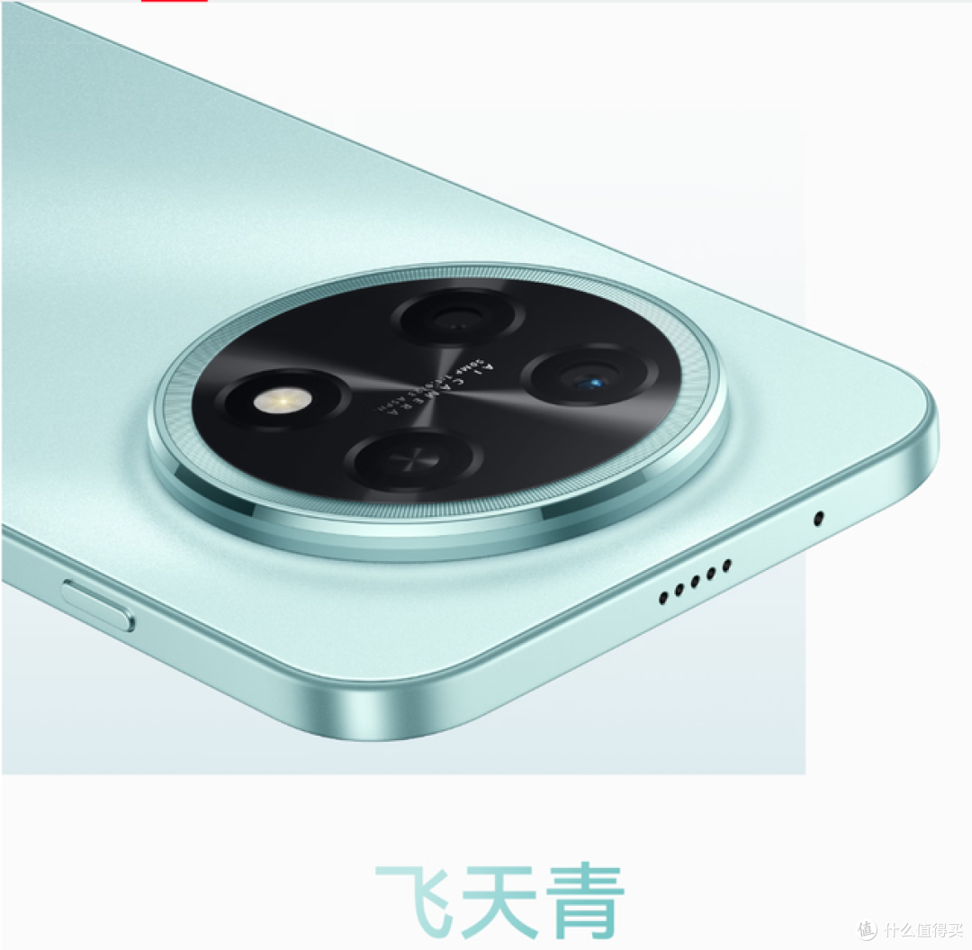 8500mAh 续航怪兽，华为畅享 90 Pro Max才是千元机性价比之王