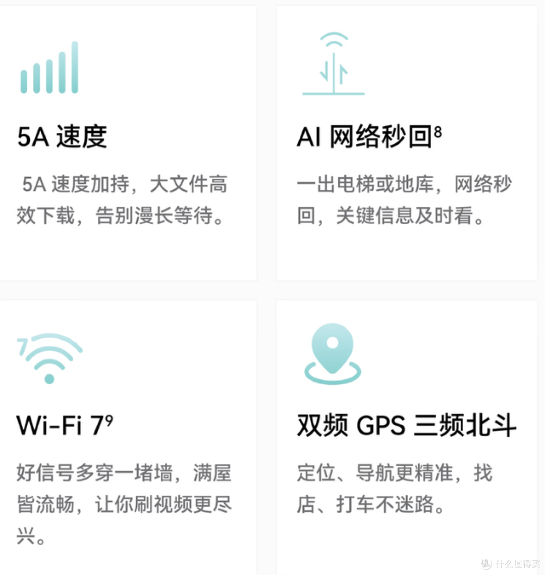 8500mAh 续航怪兽，华为畅享 90 Pro Max才是千元机性价比之王