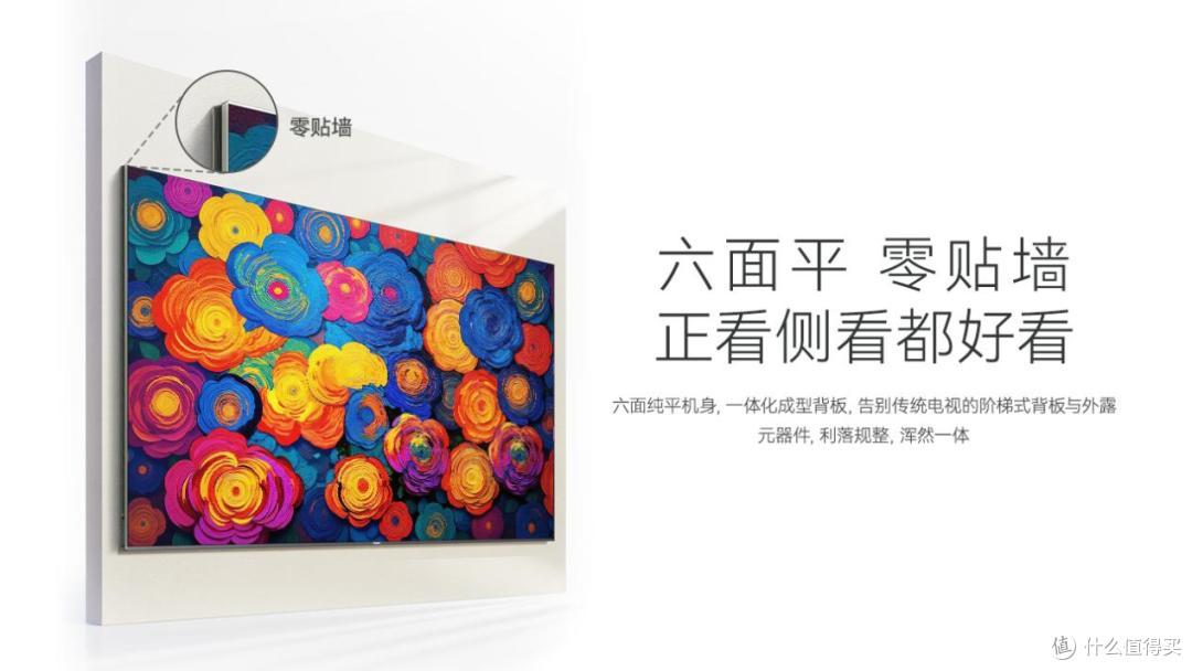 壁画电视怎么选?认准《2026壁画电视选购10大黄金标准》