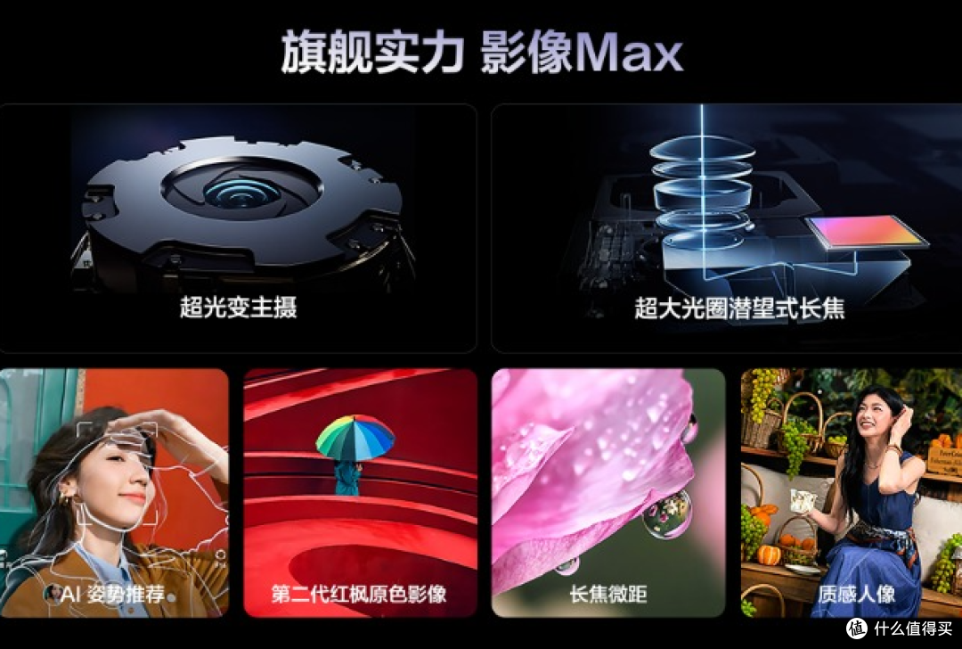 高颜值好屏手机推荐，运行流畅性能强续航够用一整天