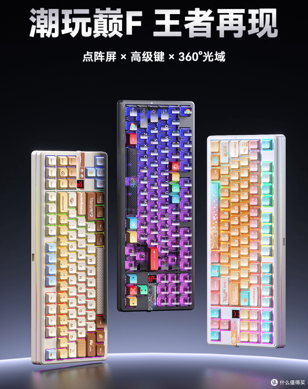 2026年游戏键盘选购推荐TOP10:数据与解析