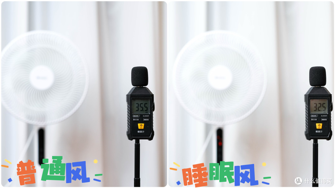 告别硬风直吹!全屋鲜氧循环、吹着不头疼!格力花精灵Ultra落地扇