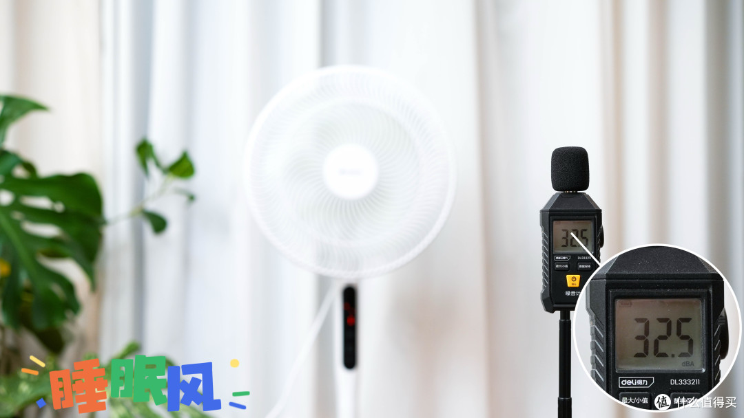 告别硬风直吹!全屋鲜氧循环、吹着不头疼!格力花精灵Ultra落地扇