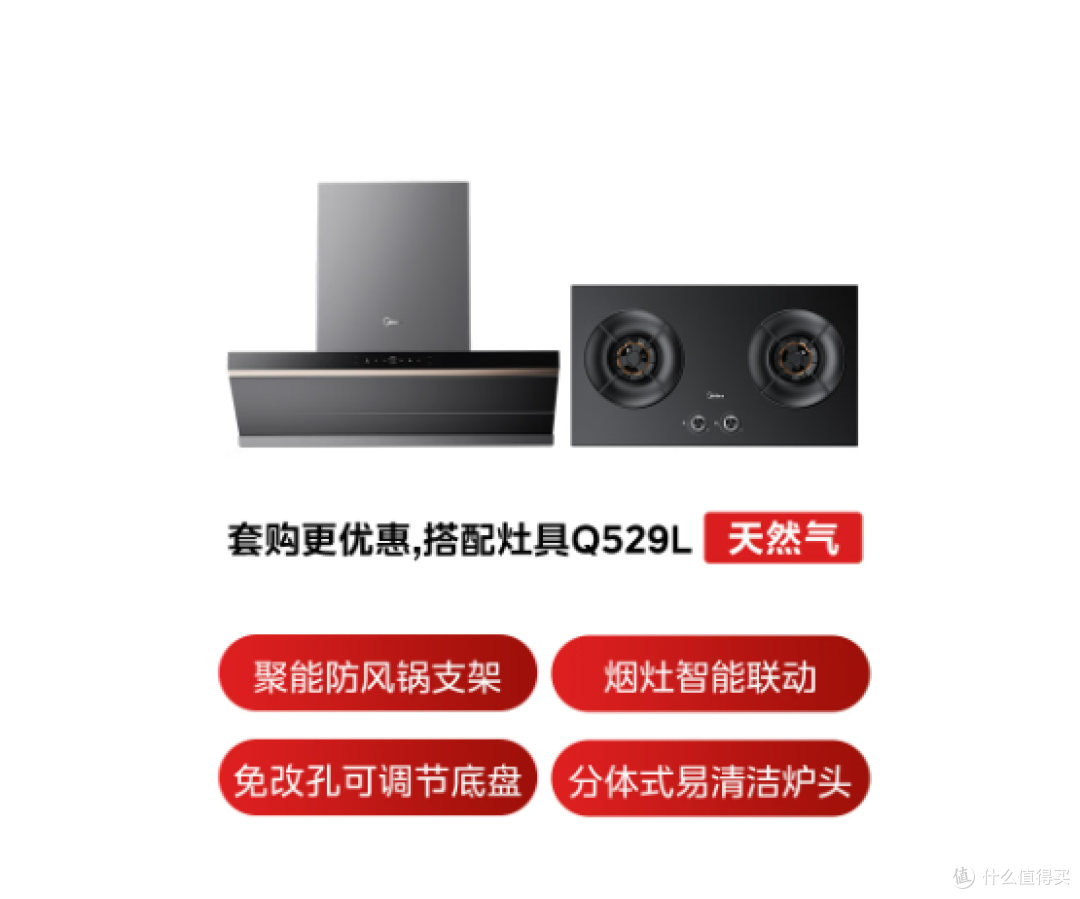 【618选购】继续扒油烟机底裤,20分钟从外行到入门