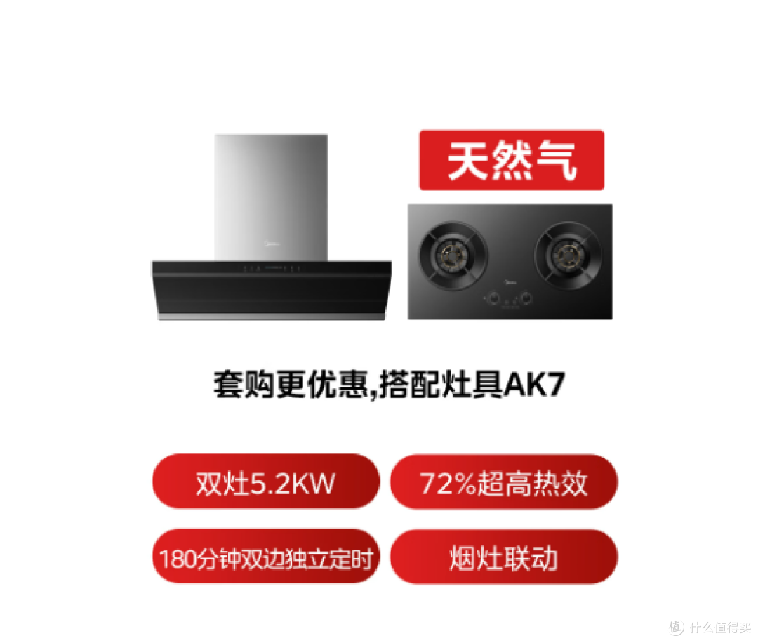 【618选购】继续扒油烟机底裤,20分钟从外行到入门