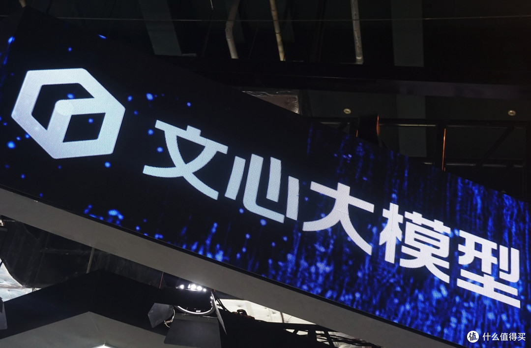 百度AI收入占四成，C端却输得一塌糊涂？
