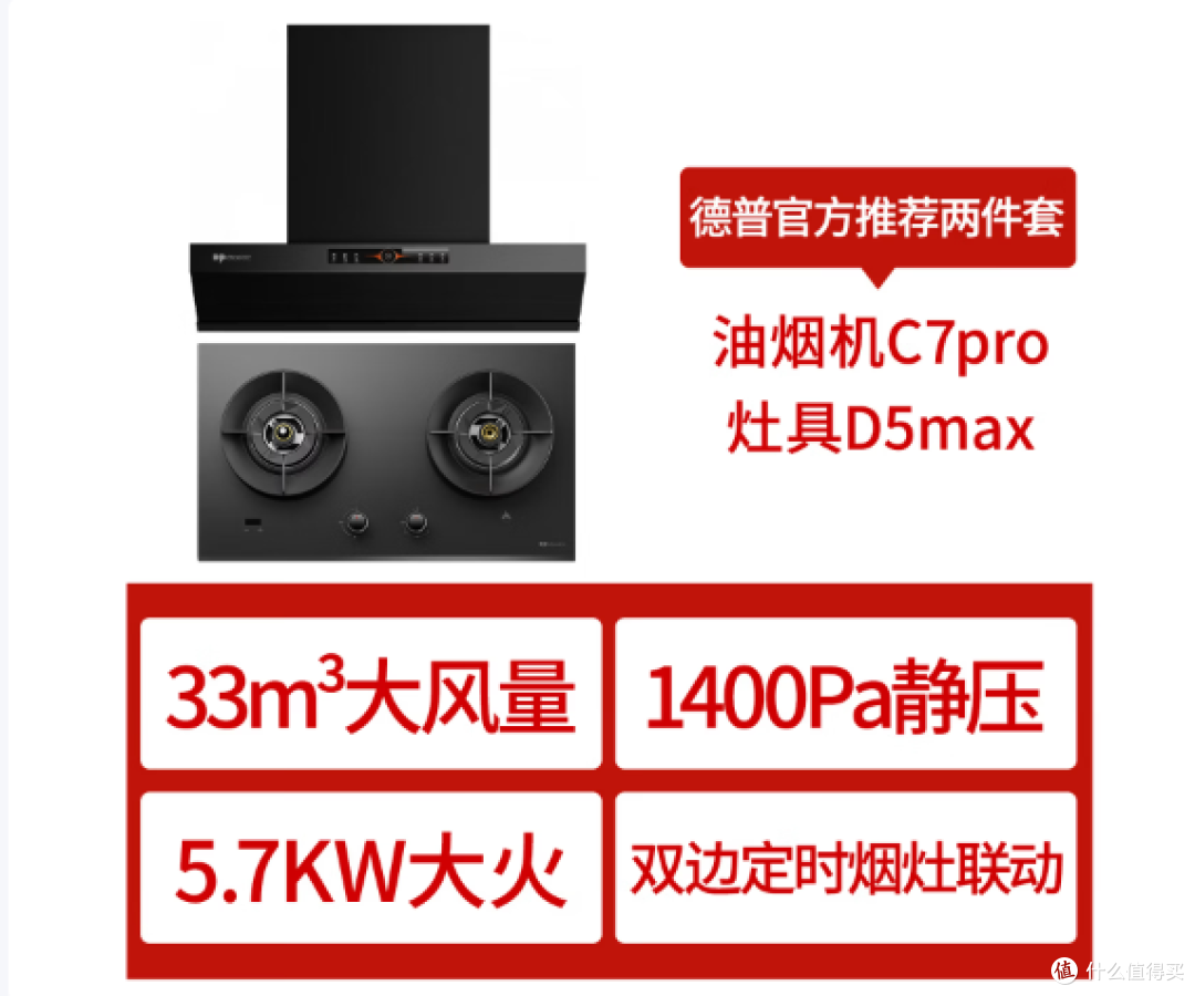 【618选购】继续扒油烟机底裤,20分钟从外行到入门