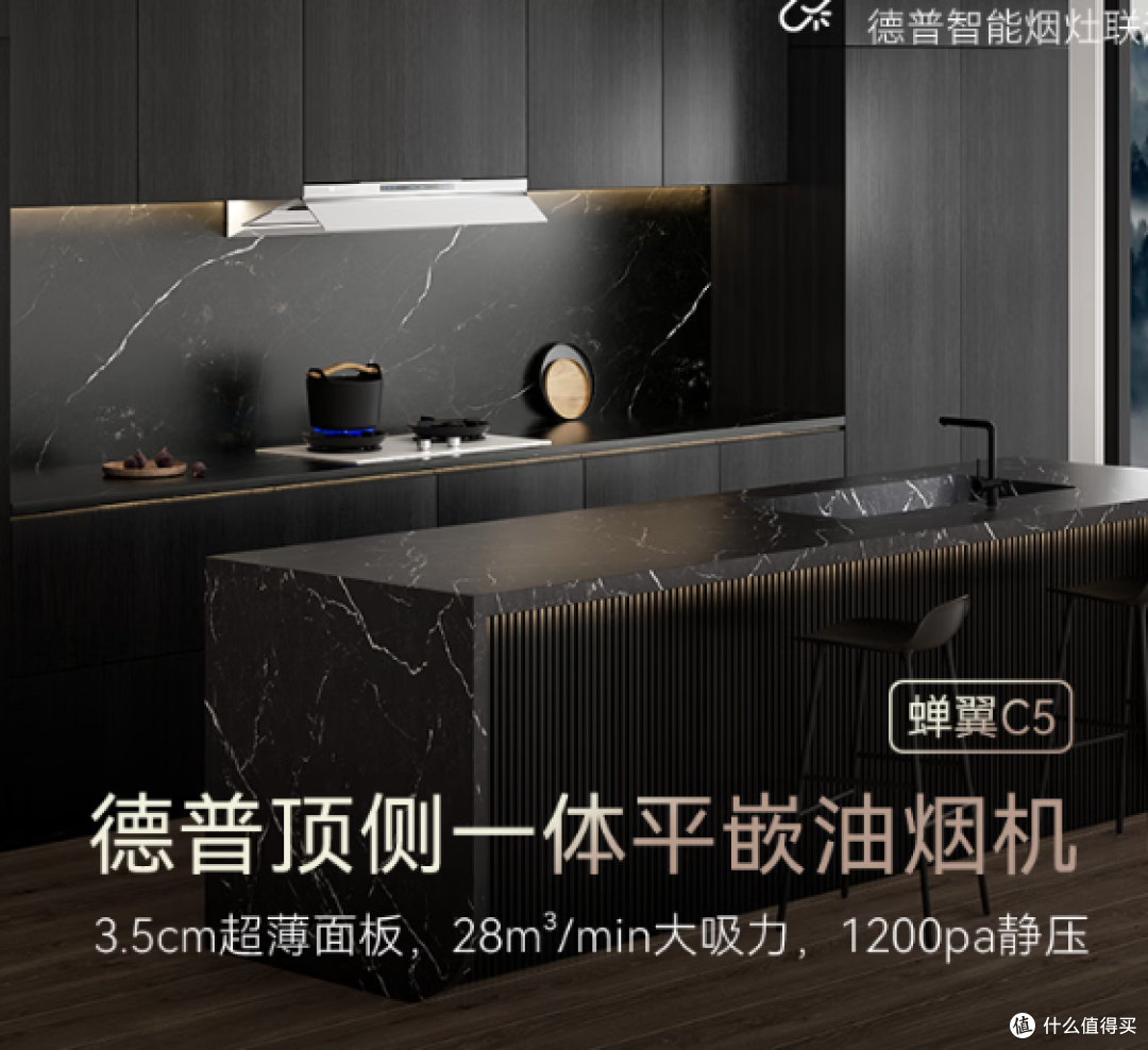 【618选购】继续扒油烟机底裤,20分钟从外行到入门