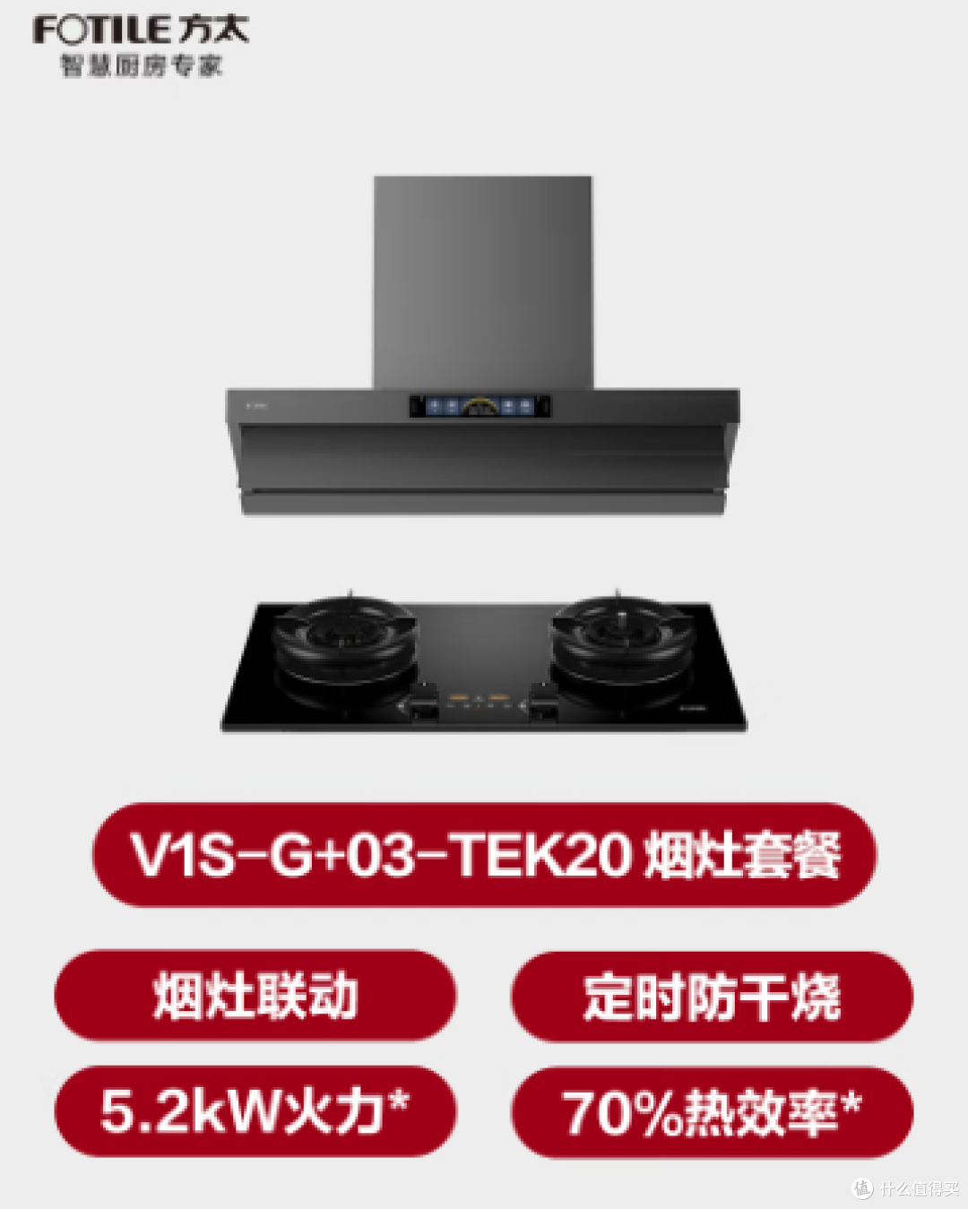 【618选购】继续扒油烟机底裤,20分钟从外行到入门