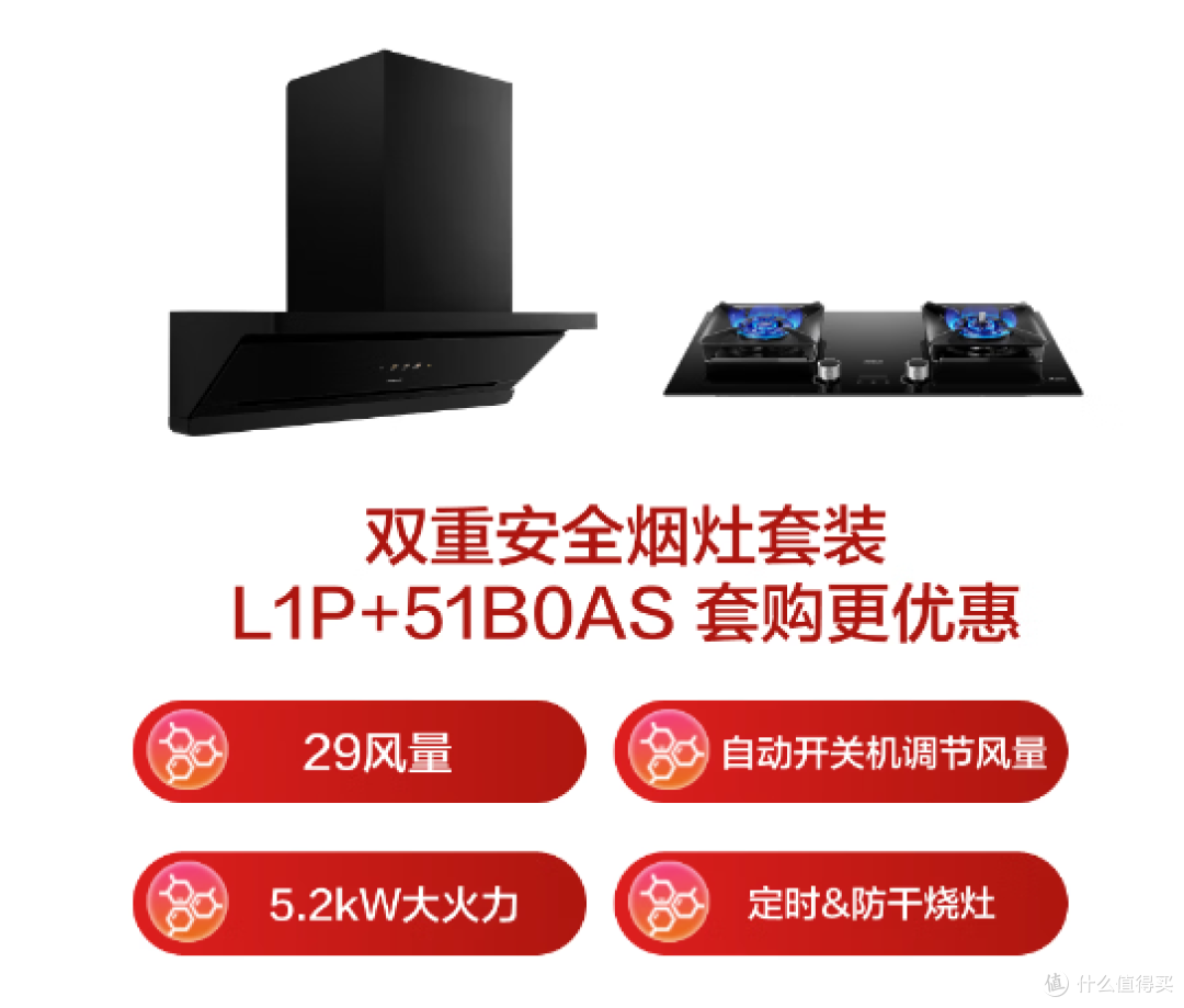 【618选购】继续扒油烟机底裤,20分钟从外行到入门