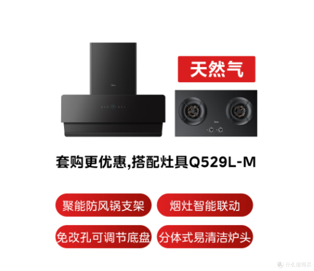 【618选购】继续扒油烟机底裤,20分钟从外行到入门