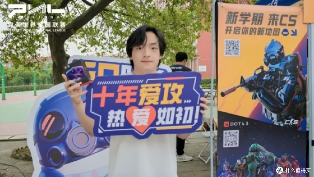 爱攻AGON助你打出职业范!完美世界开黑大行动燃爆成都校园