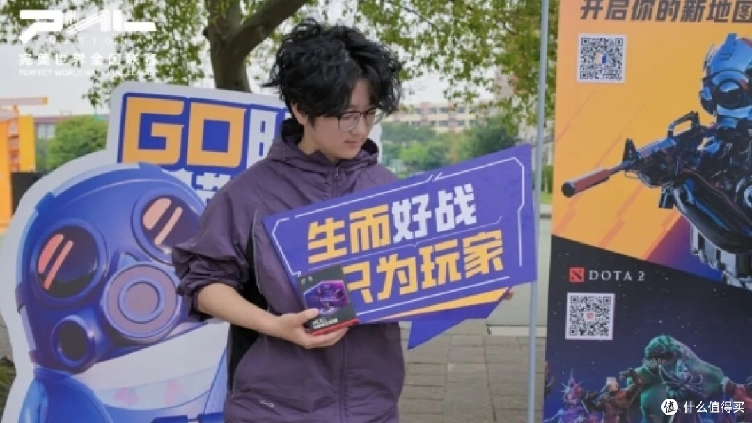 爱攻AGON助你打出职业范!完美世界开黑大行动燃爆成都校园
