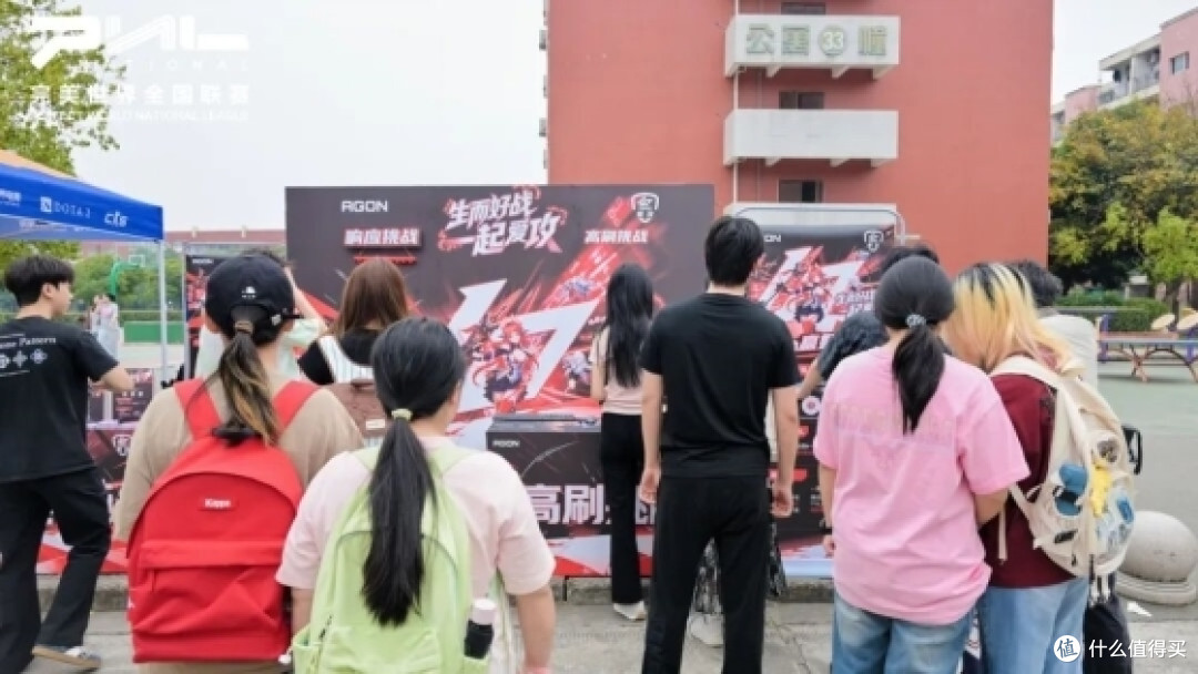 爱攻AGON助你打出职业范!完美世界开黑大行动燃爆成都校园