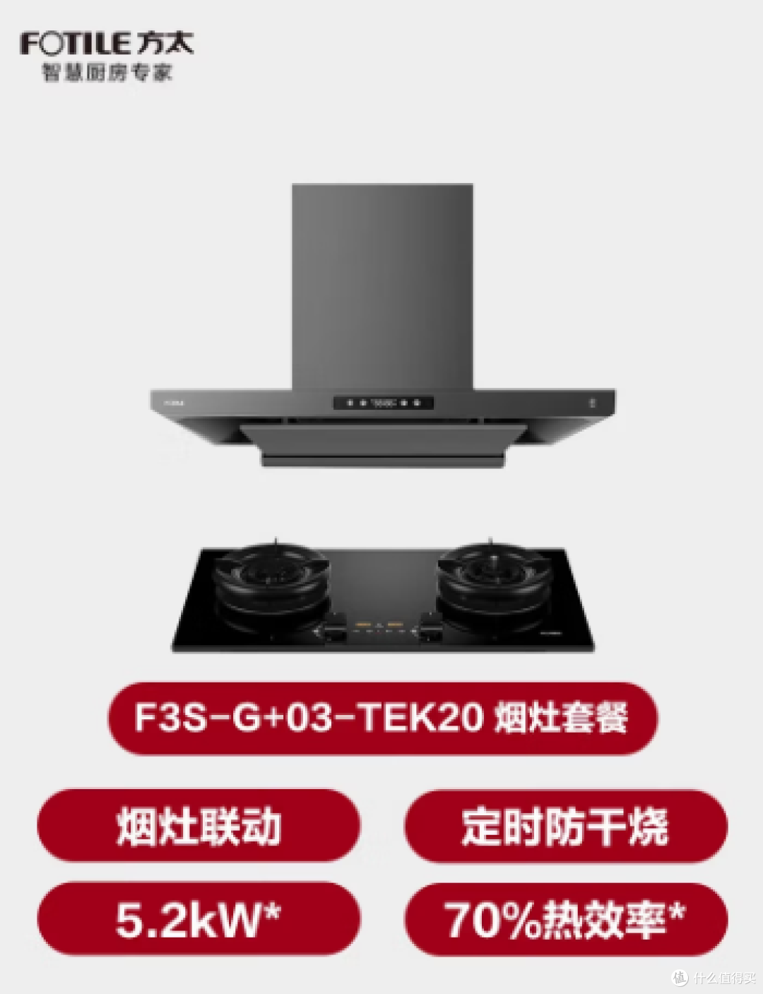 【618选购】继续扒油烟机底裤,20分钟从外行到入门