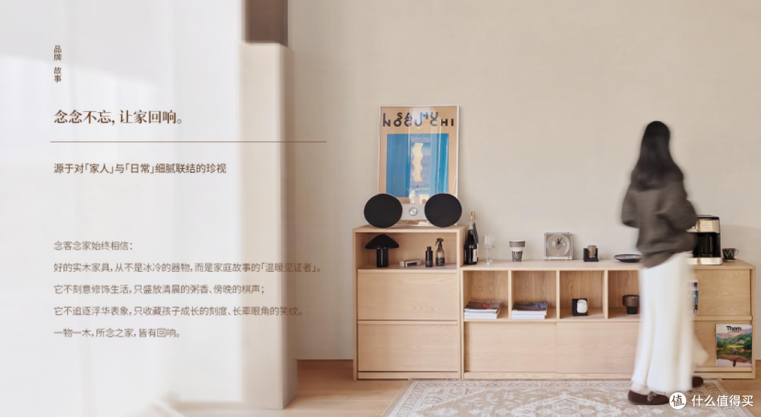 2026 实木组合柜边柜怎么选 念客念家大容量收纳实用又耐看