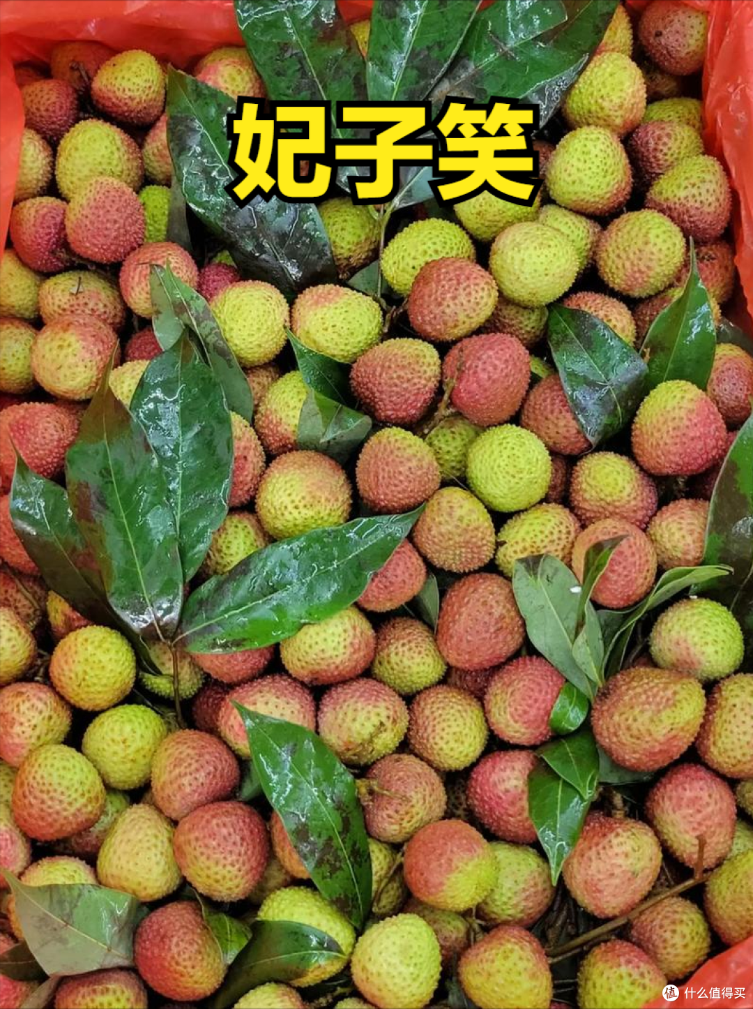 荔枝上市时间表收好!按时间买,从4月吃到7月,月月都有新鲜果