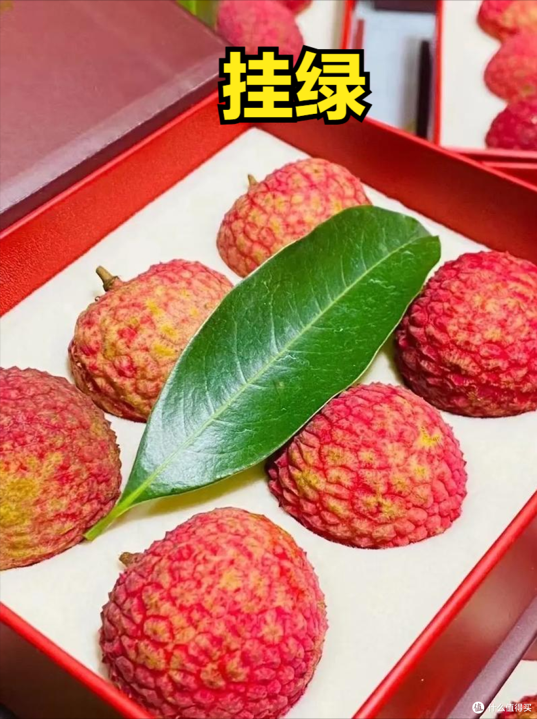 荔枝上市时间表收好!按时间买,从4月吃到7月,月月都有新鲜果