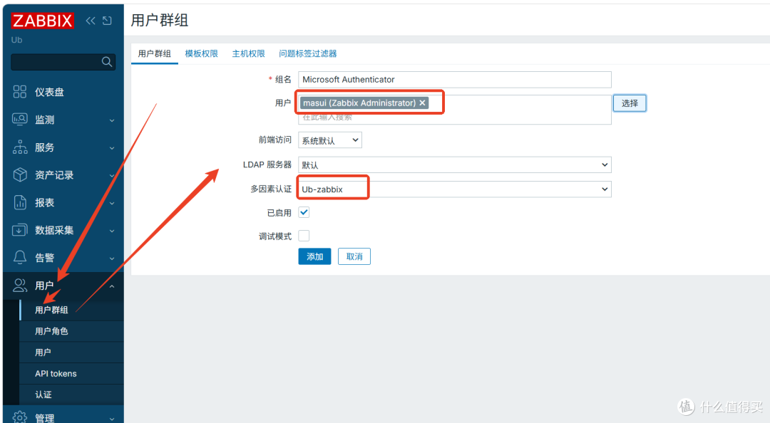 Zabbix安全令牌详解:网管必学的防护技巧