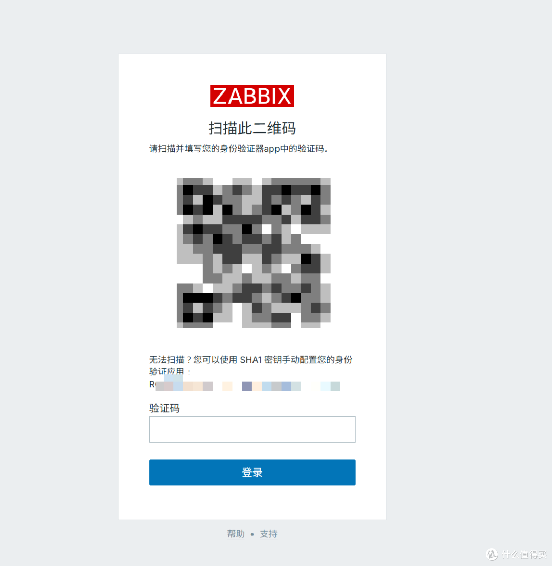 Zabbix安全令牌详解:网管必学的防护技巧
