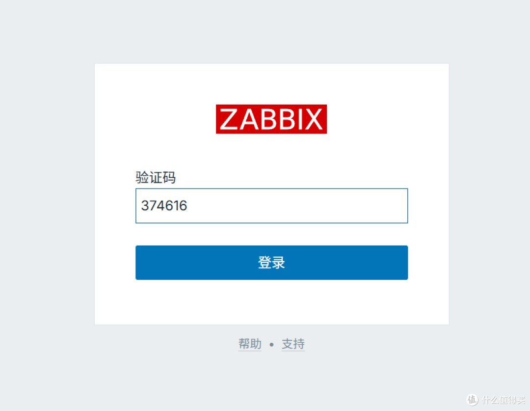 Zabbix安全令牌详解:网管必学的防护技巧