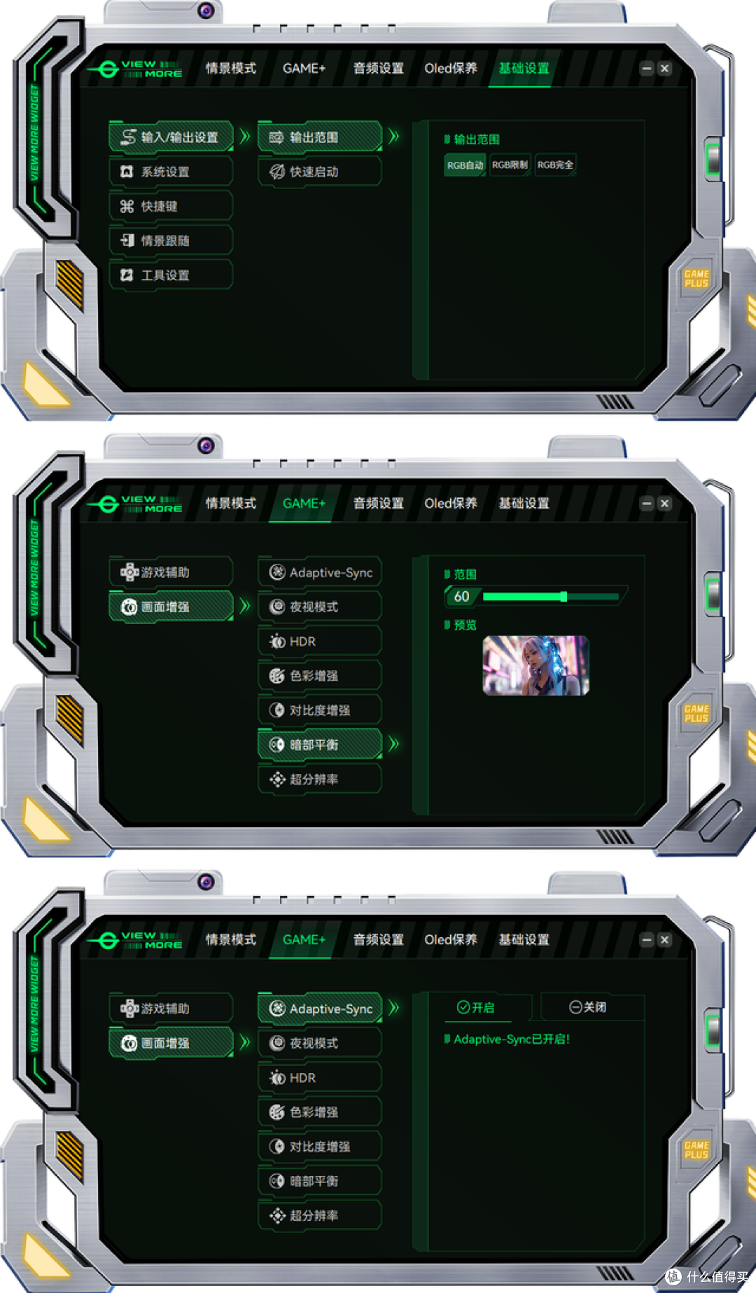 实测泰坦军团KG277S:275Hz高刷不虚标,玩FPS终于不用再忍拖影