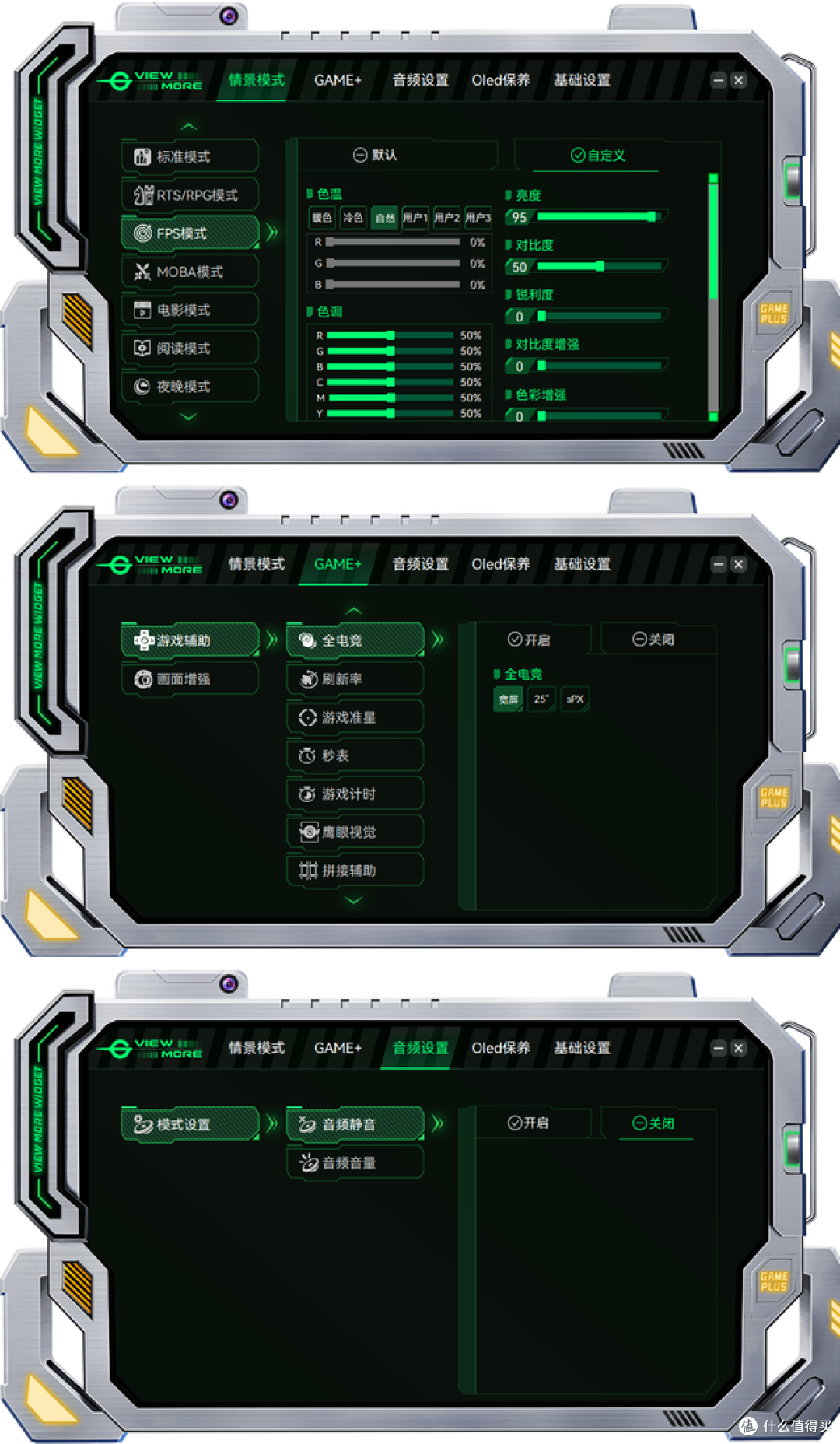 实测泰坦军团KG277S:275Hz高刷不虚标,玩FPS终于不用再忍拖影