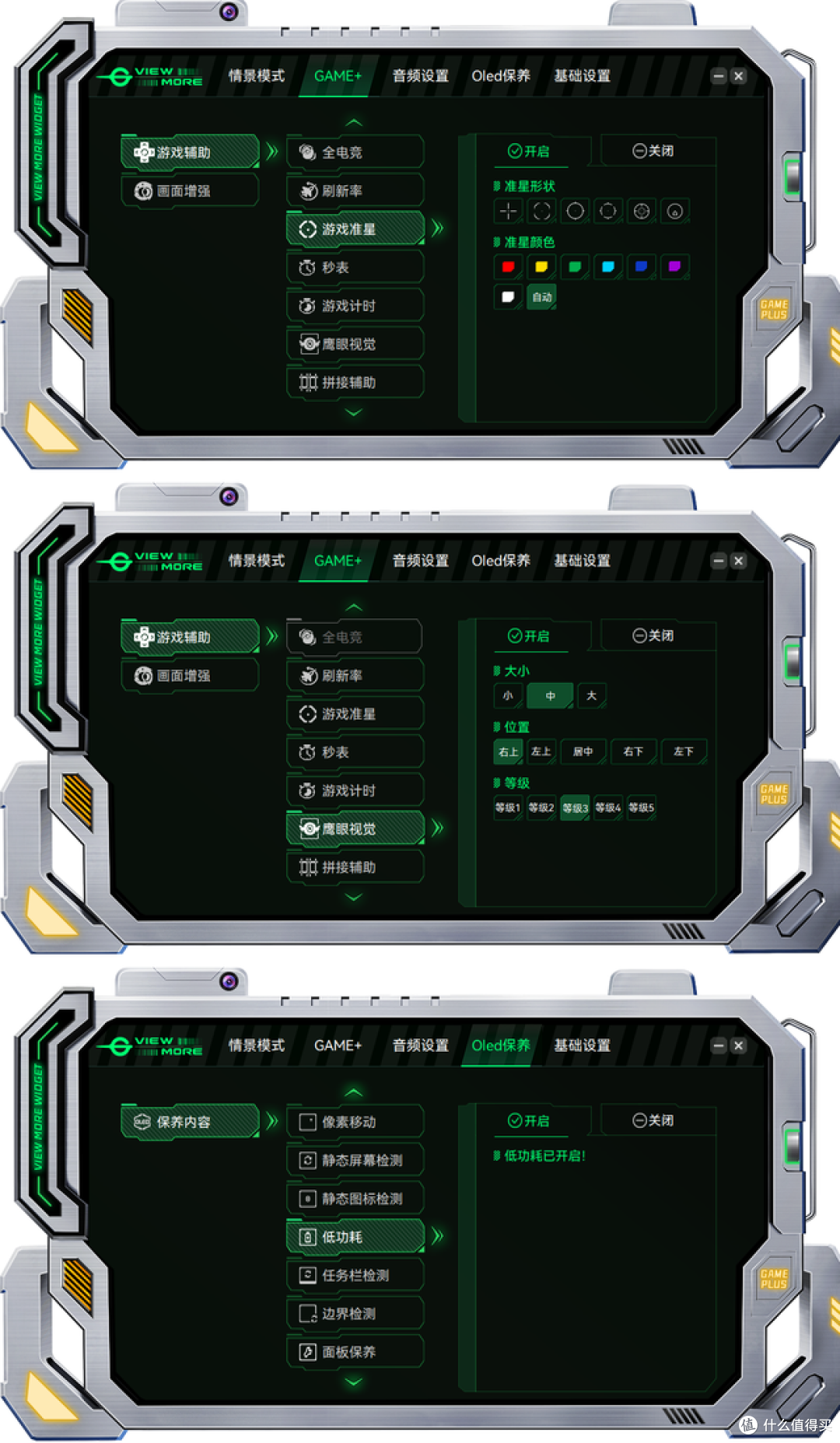 实测泰坦军团KG277S:275Hz高刷不虚标,玩FPS终于不用再忍拖影