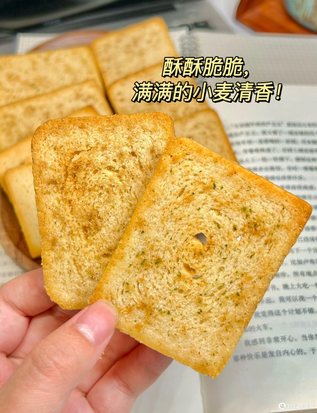 追剧宅家必备!618必入耐吃解馋米多奇馍片