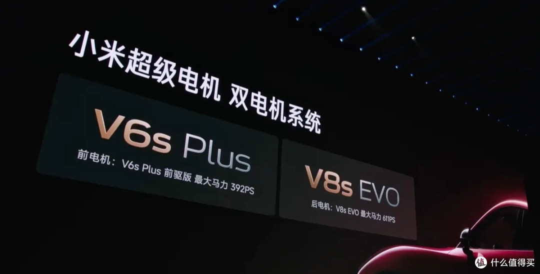 小米汽车杀疯了:23万起配激光雷达,38.99万1000匹,YU7全系补完