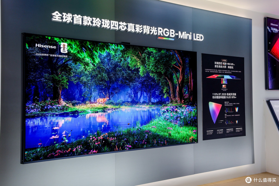 看世界杯首选时代旗舰海信UX2026款,真彩画质太惊艳