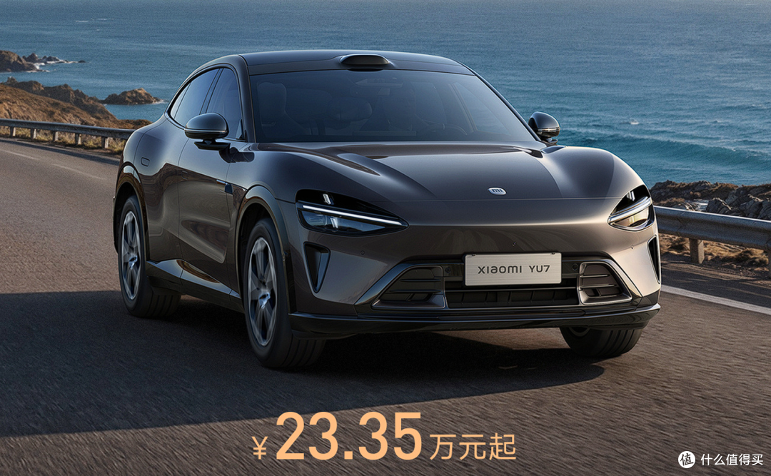 23.35万!小米YU7标准版上市,比特斯拉Model Y便宜30000元!