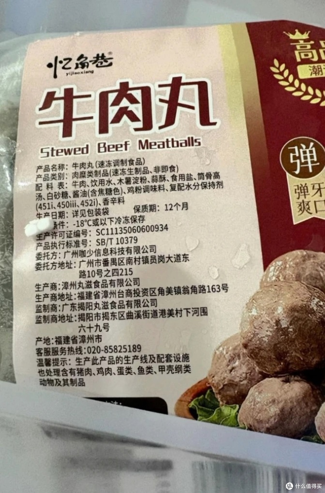 618购物车里的宝藏美食推荐