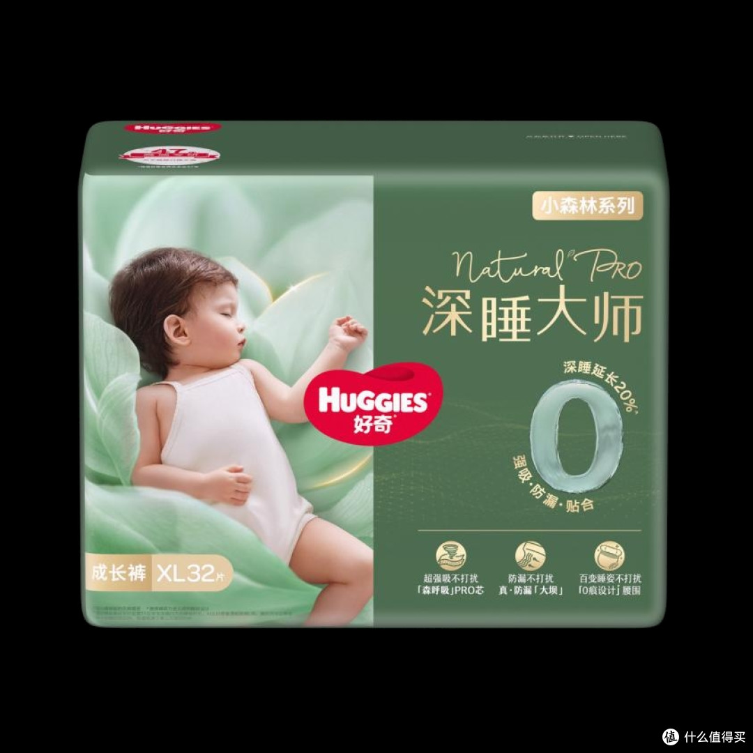 2025-2026 好奇小森林拉拉裤性高性价比推荐